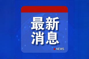 旗鼓相当！首节东契奇8中5&字母哥8中6各得12分